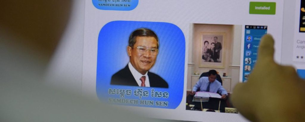 hunsen_20210224-1024x411